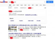 宝鸡大棚骨架厂上线三月百度收录